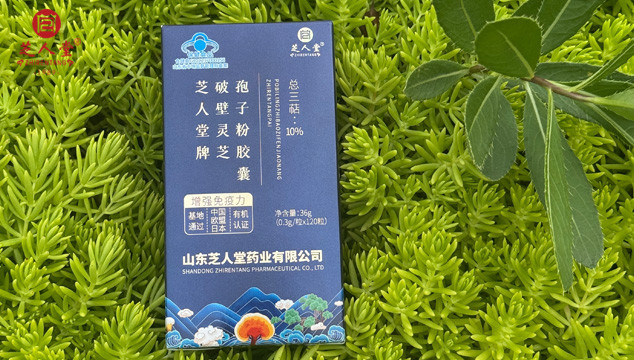 靈芝孢子粉,破壁靈芝孢子粉,靈芝孢子粉膠囊,破壁靈芝孢子粉膠囊